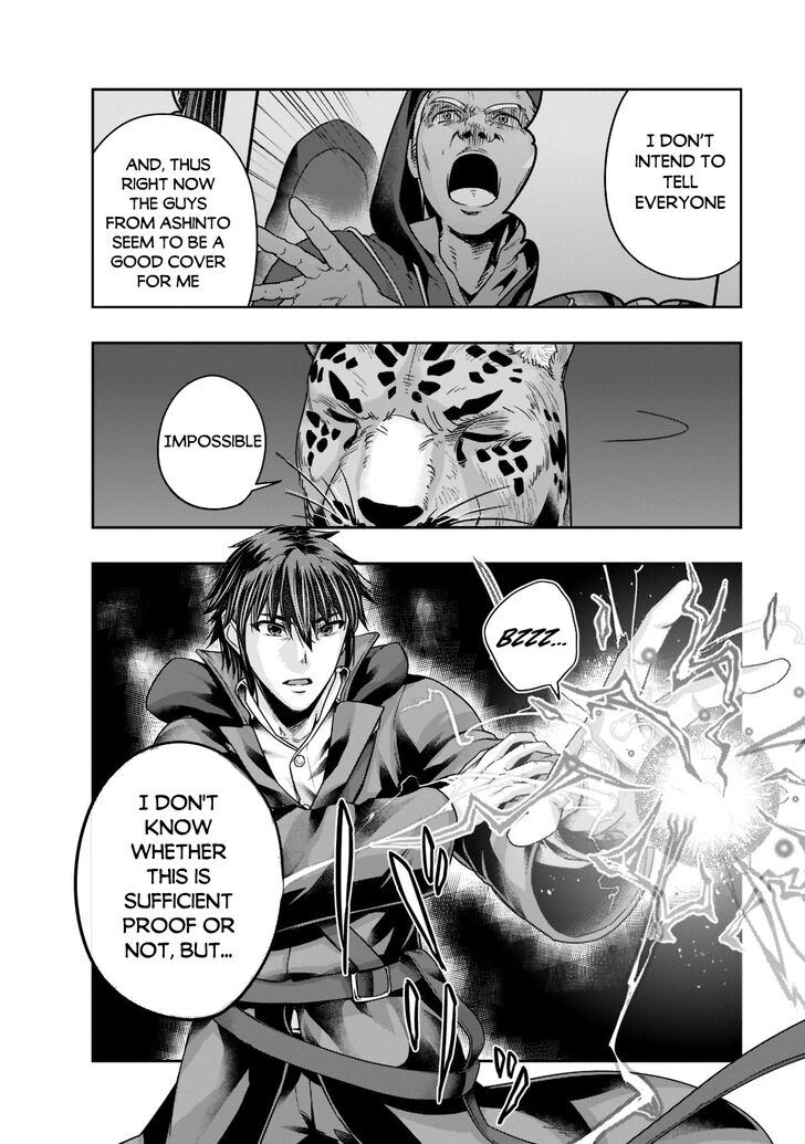 Failure Frame, Chapter 26 image 13